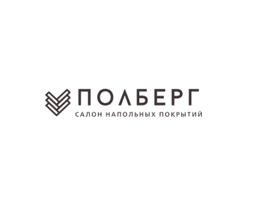 Полберг